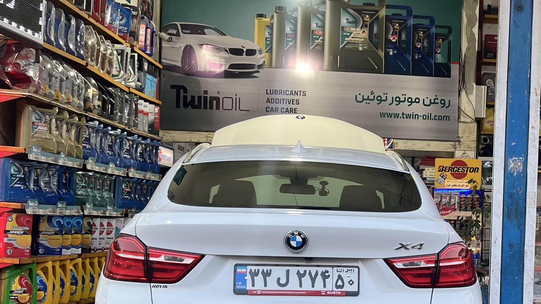 اتوسرویس میثم