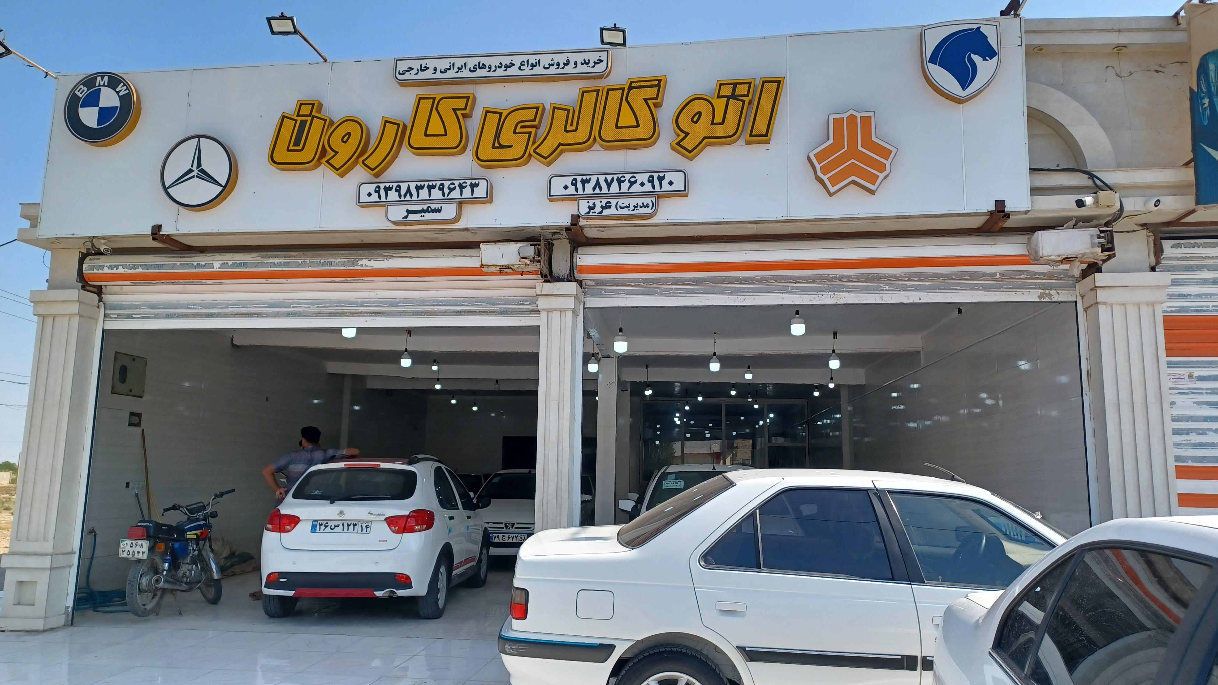 دفترپیشخوان موسوی