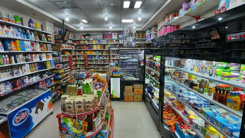 سوپر مارکت سون