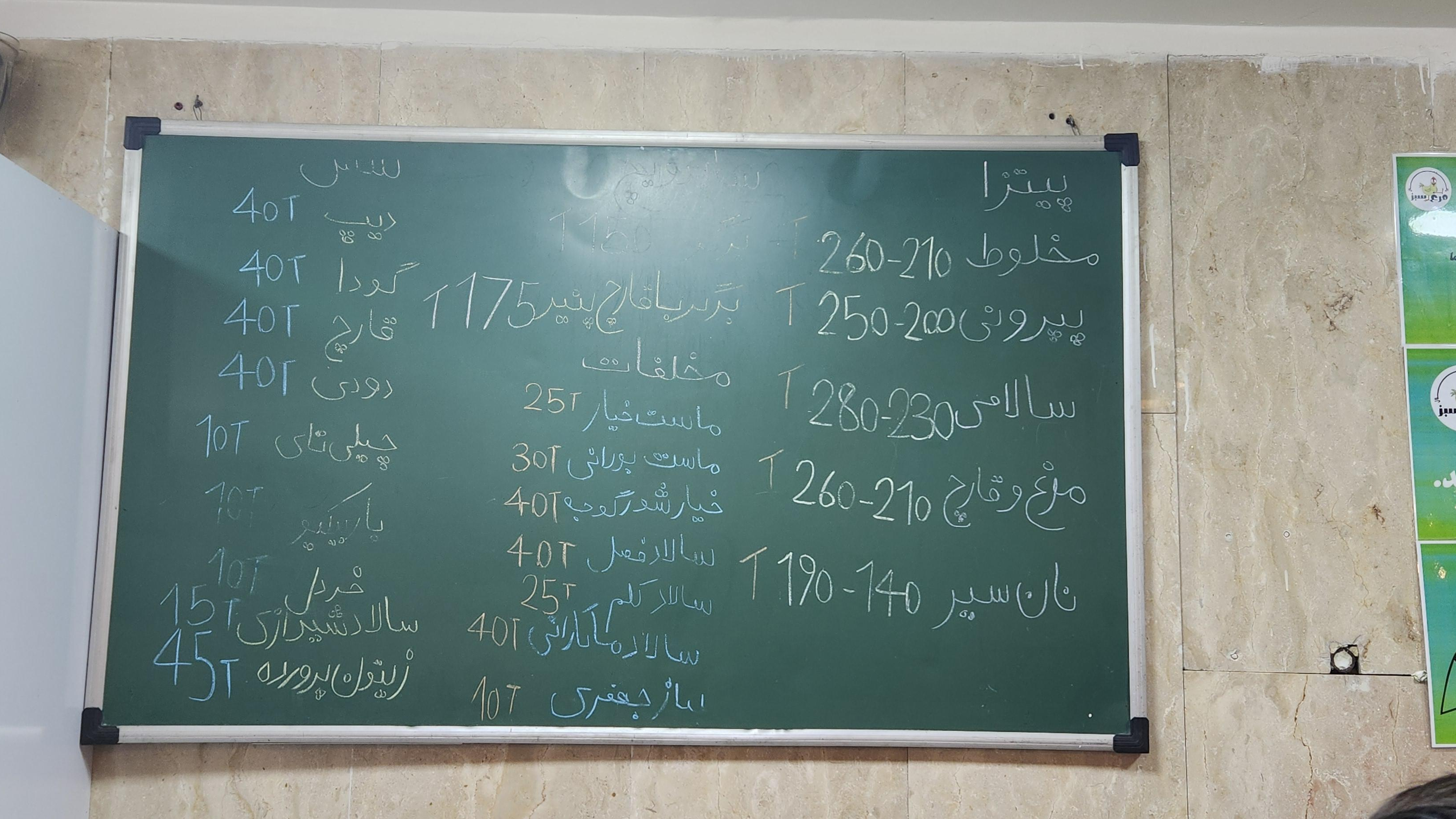 بریانکده مرغ سبز