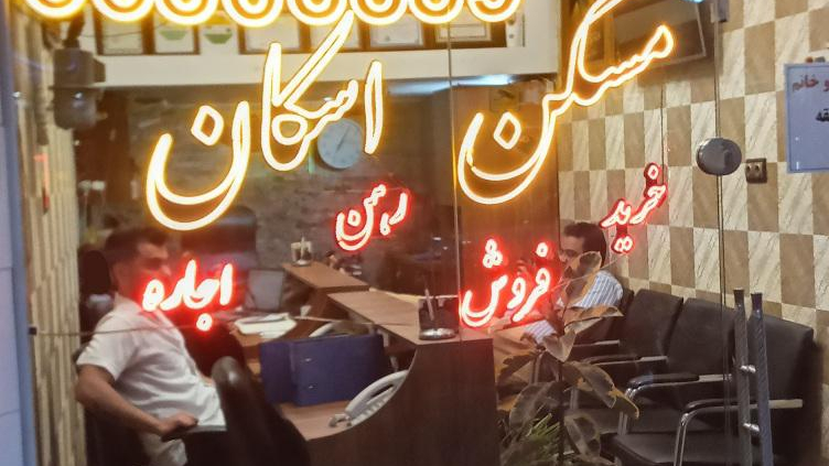 مسکن اسکان
