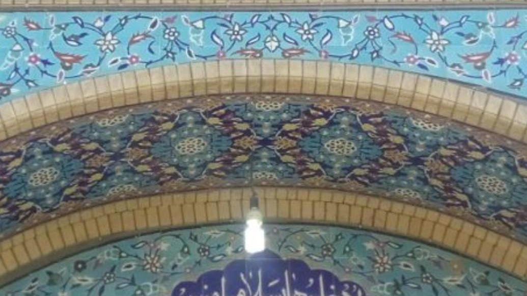 حسینیه حضرت رضا (ع)