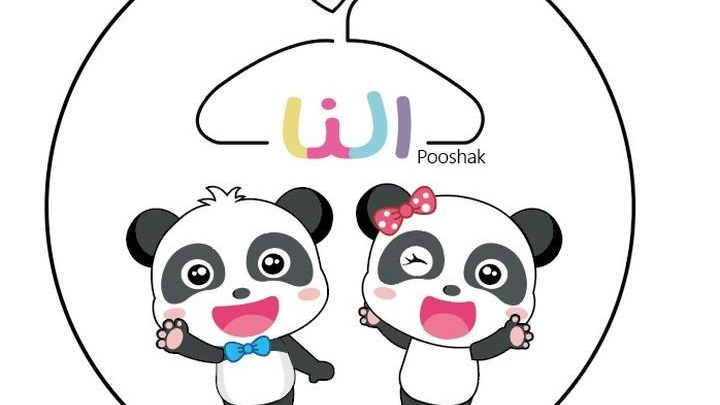 فروشگاه اینترنتی پوشاک النا