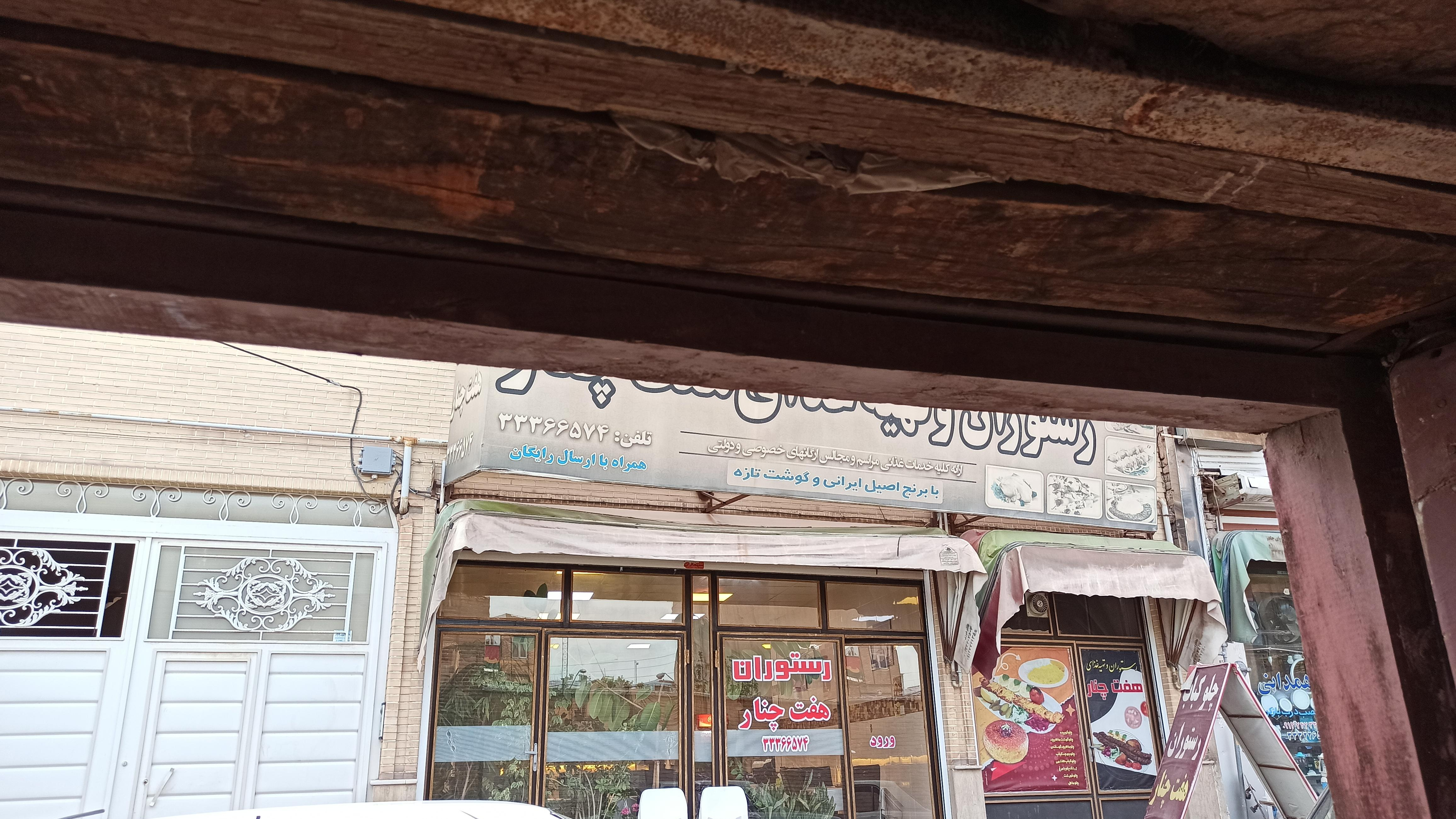 کاروان سرای دخان