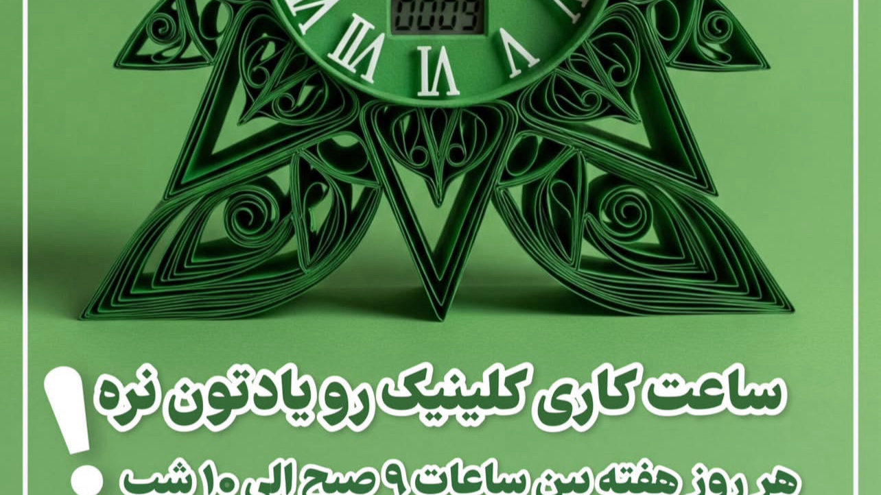 دامپزشکی و پت شاپ هیرکان