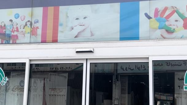 متین چوب
