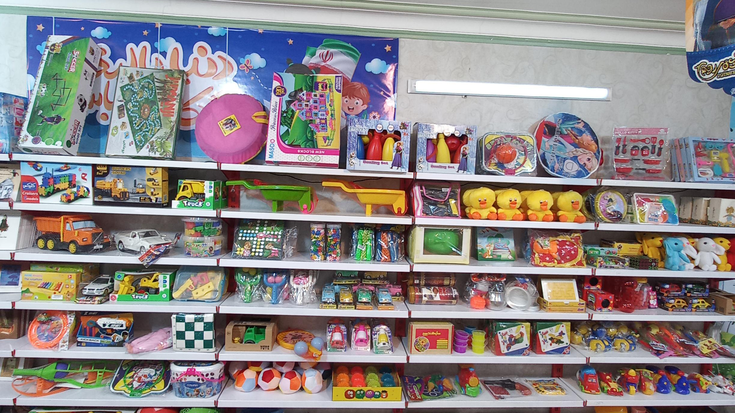 فروشگاه مرکزی کانون پرورش کودکان و نوجوانان خوزستان