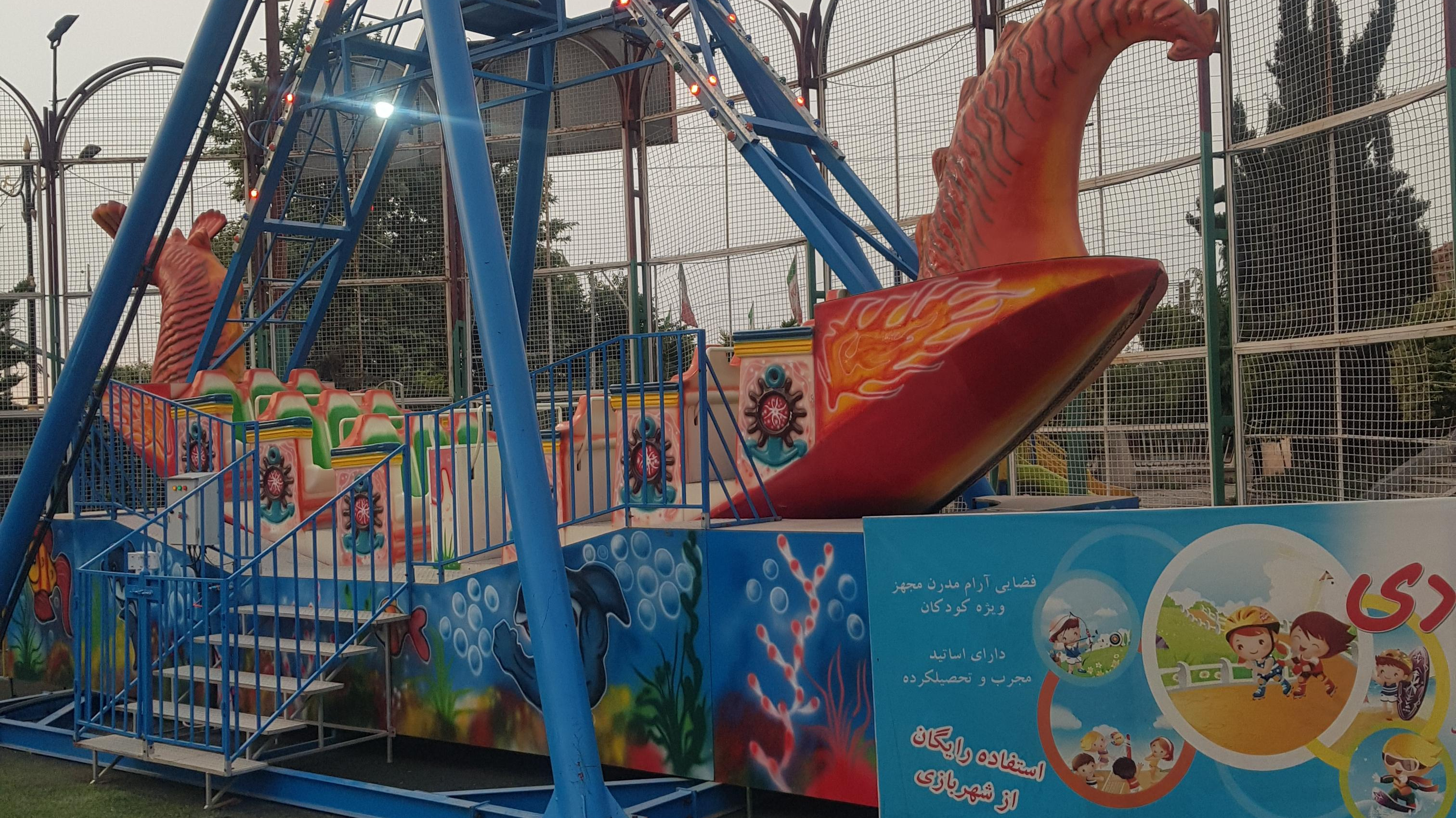 شهربازی شهرجادویی