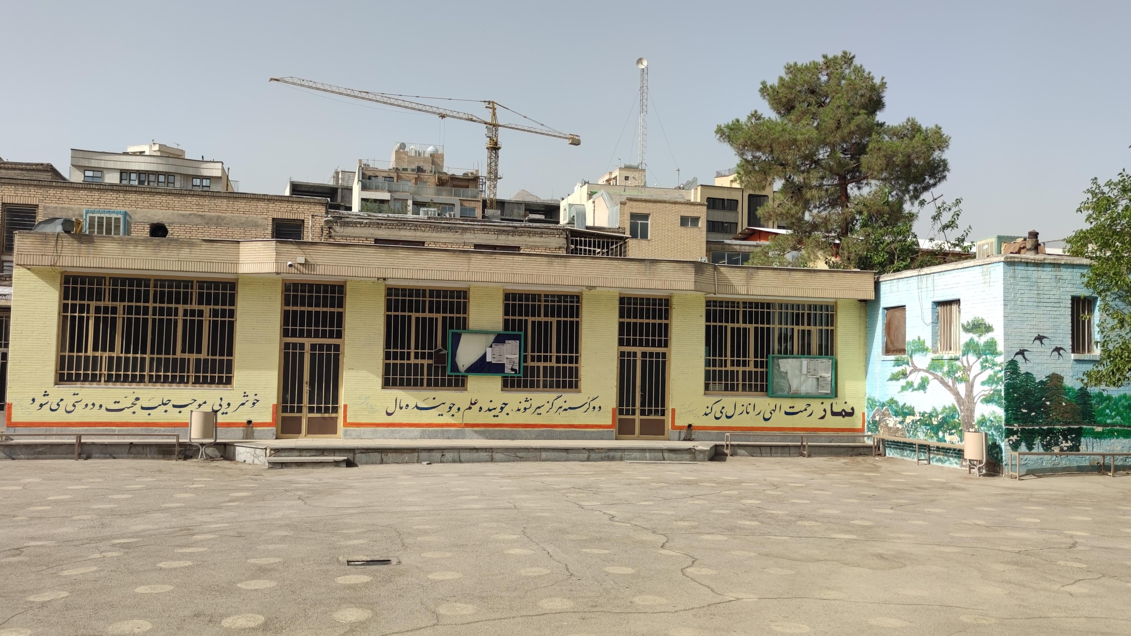 مدرسه صدر اصفهانی