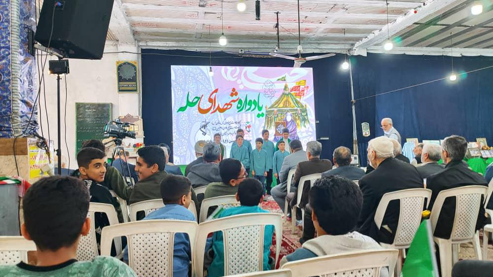 مسجد امام حسین علیه السلام