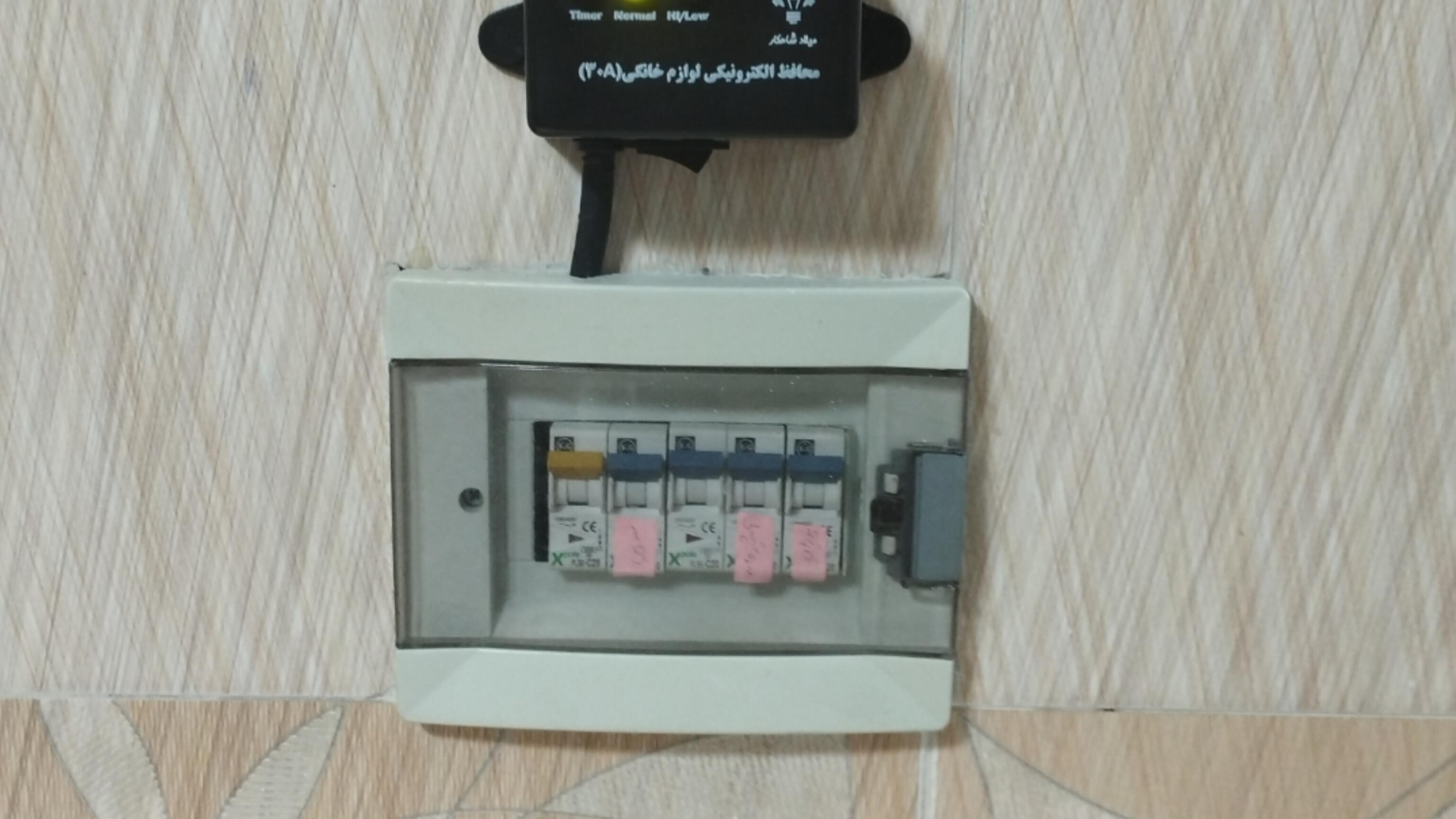 تولید و فروش محافظ برق میلاد شاهکار