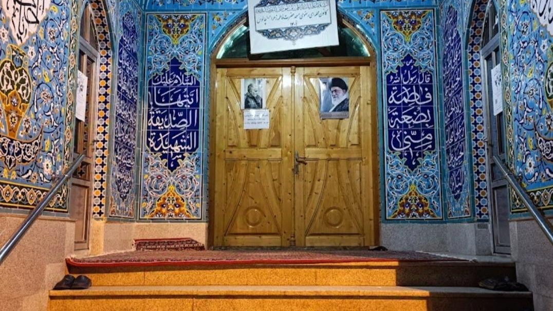 مسجد فاطمه زهرا
