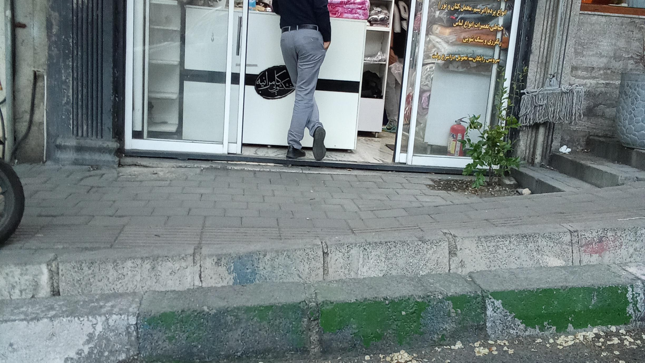 خشکشویی کامرانیه