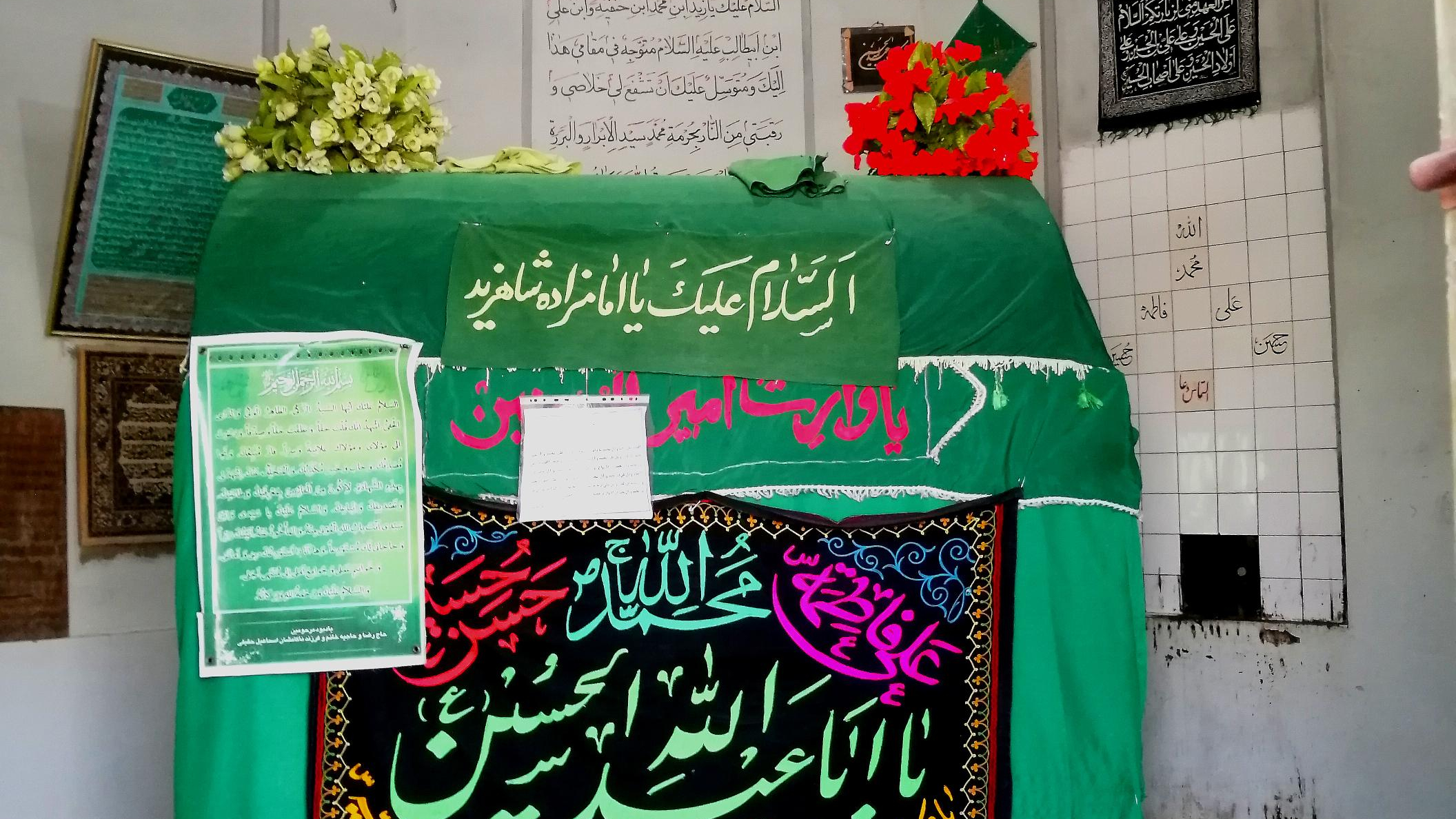 امامزاده شاهزید