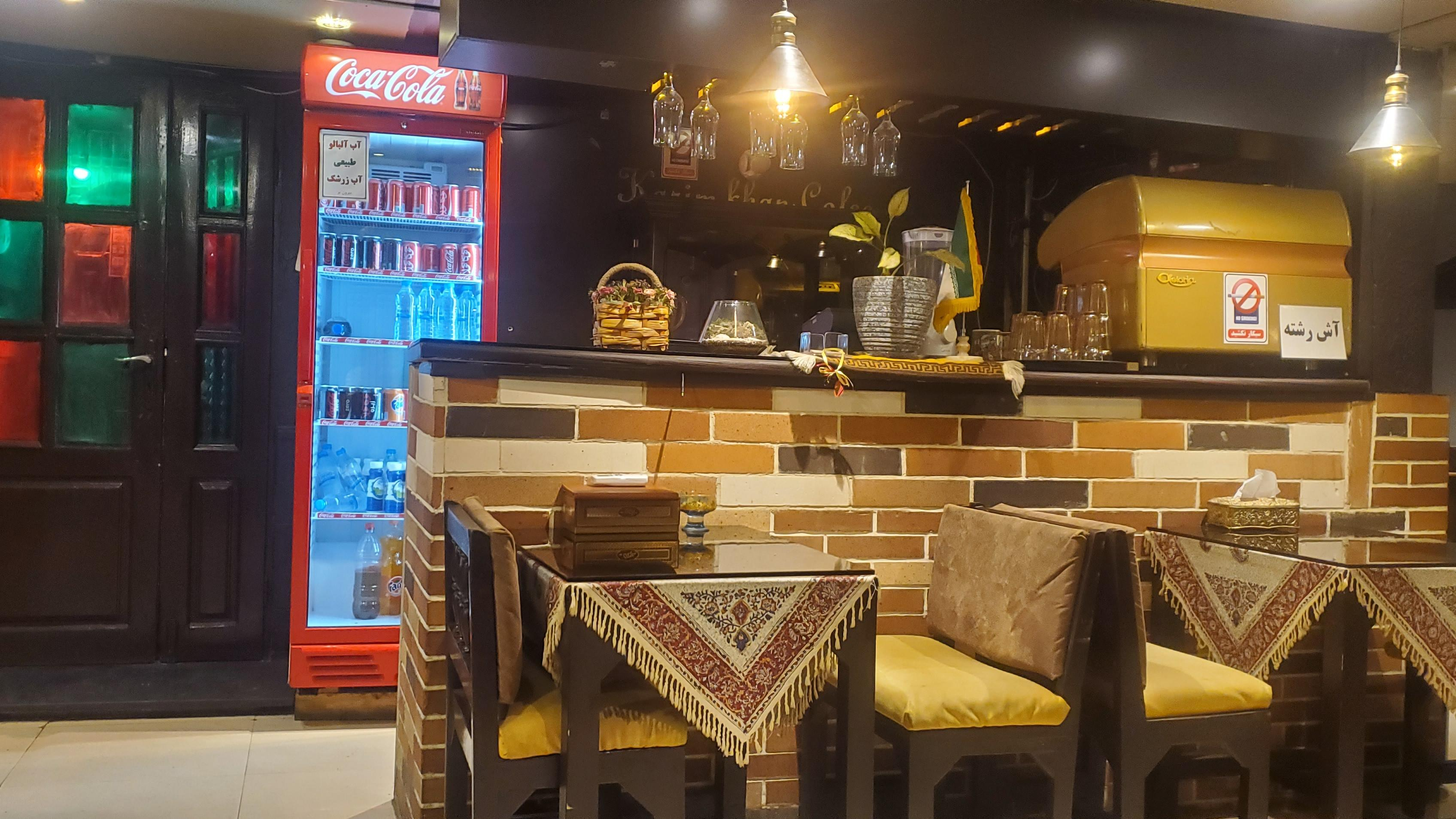 کافه رستوران کریم خان