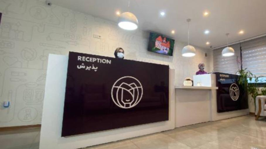 کلینیک لیان