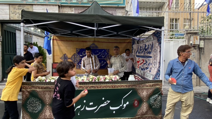 حسینیه حضرت علی ابن موسی الرضا