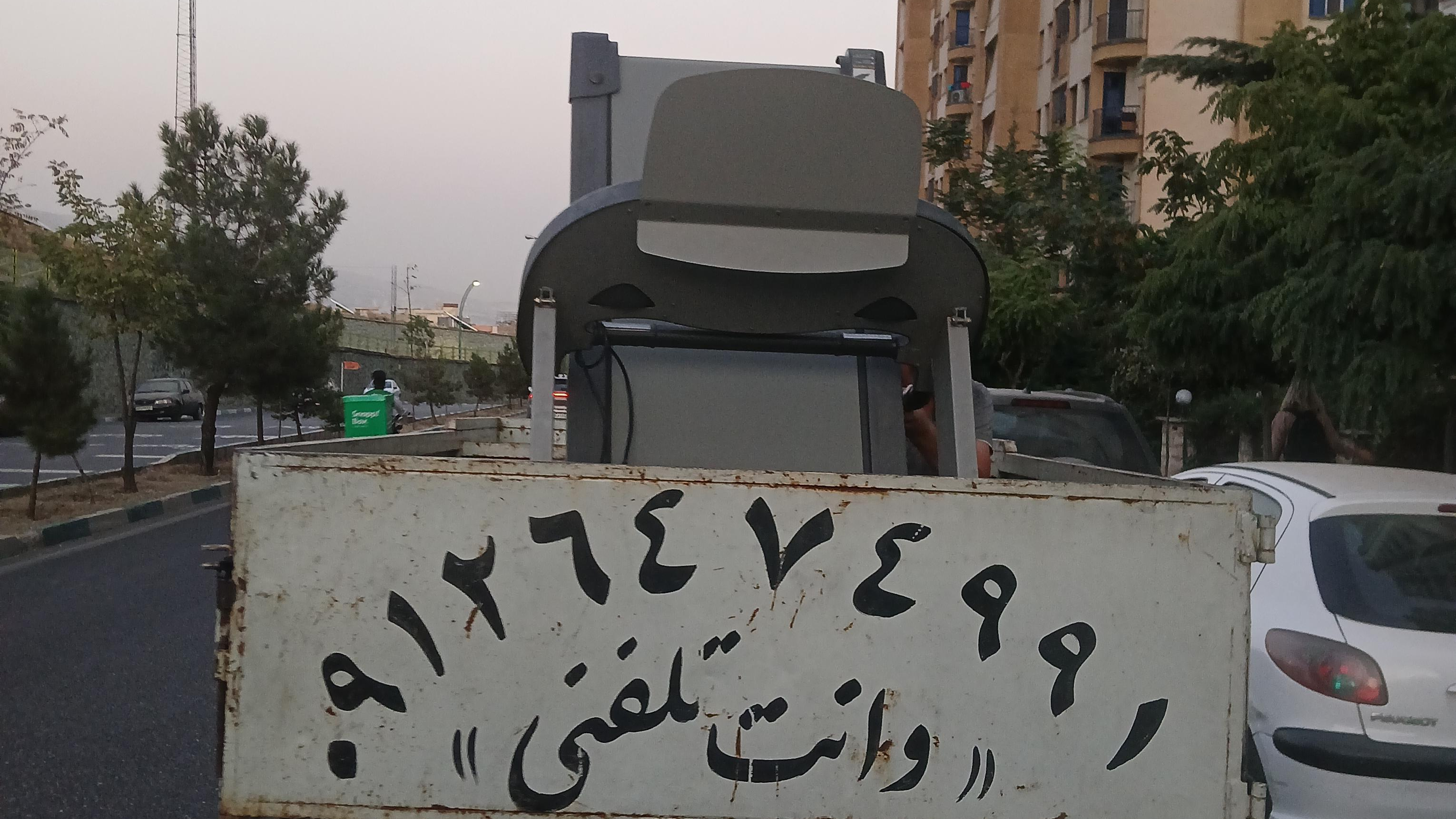 مهرادبار