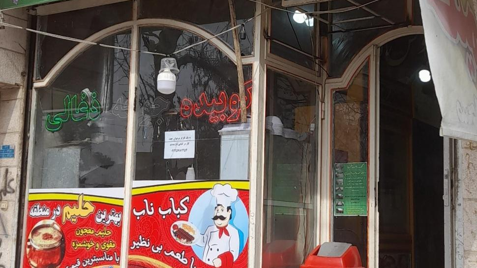 کبابسرا و حلیم محمود