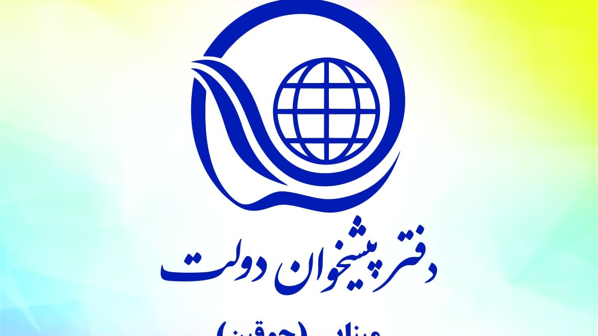 ثبت احوال و پیشخوان دولت  وحیدیه جوقین