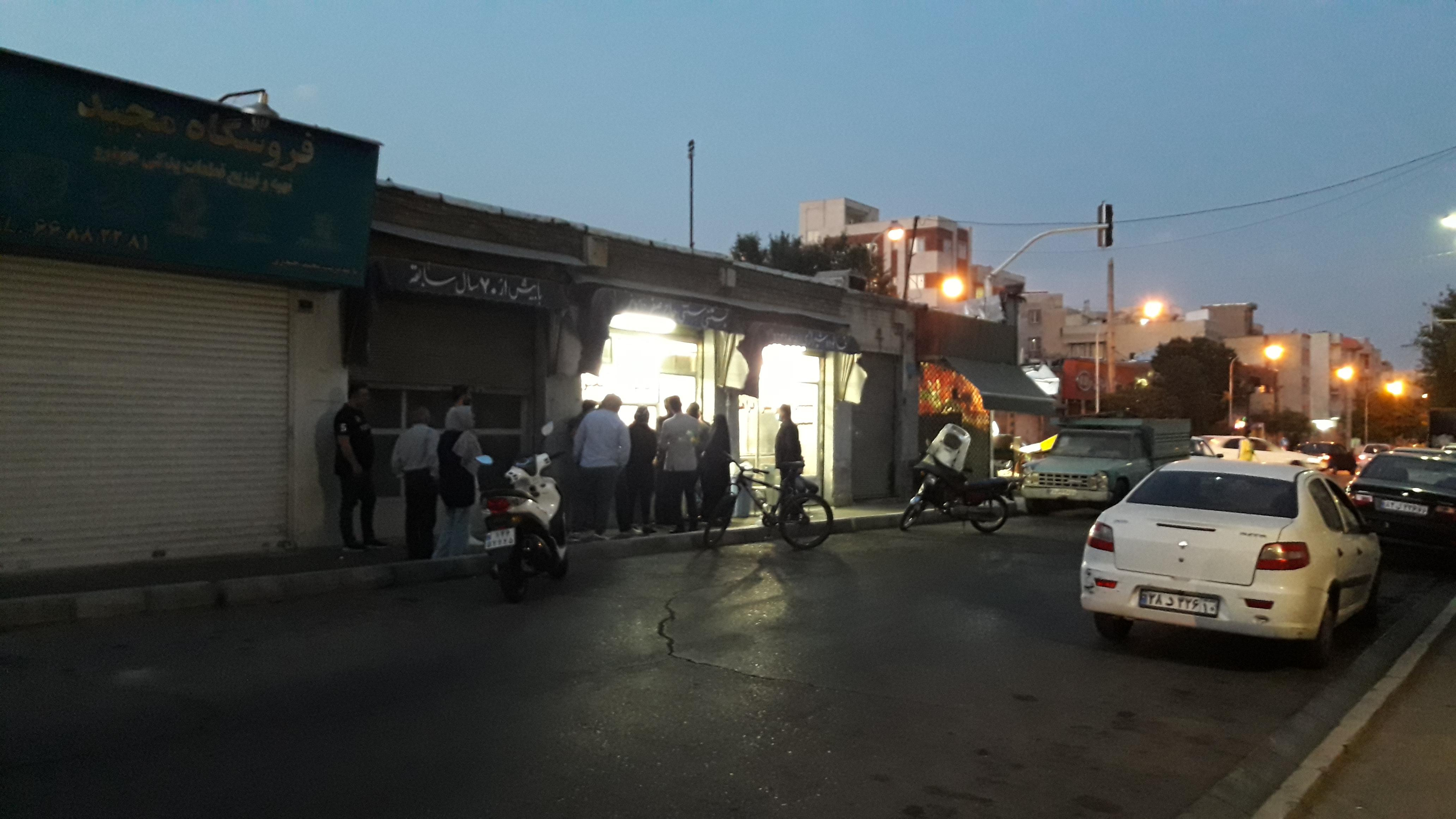 بستنی حاج صفر