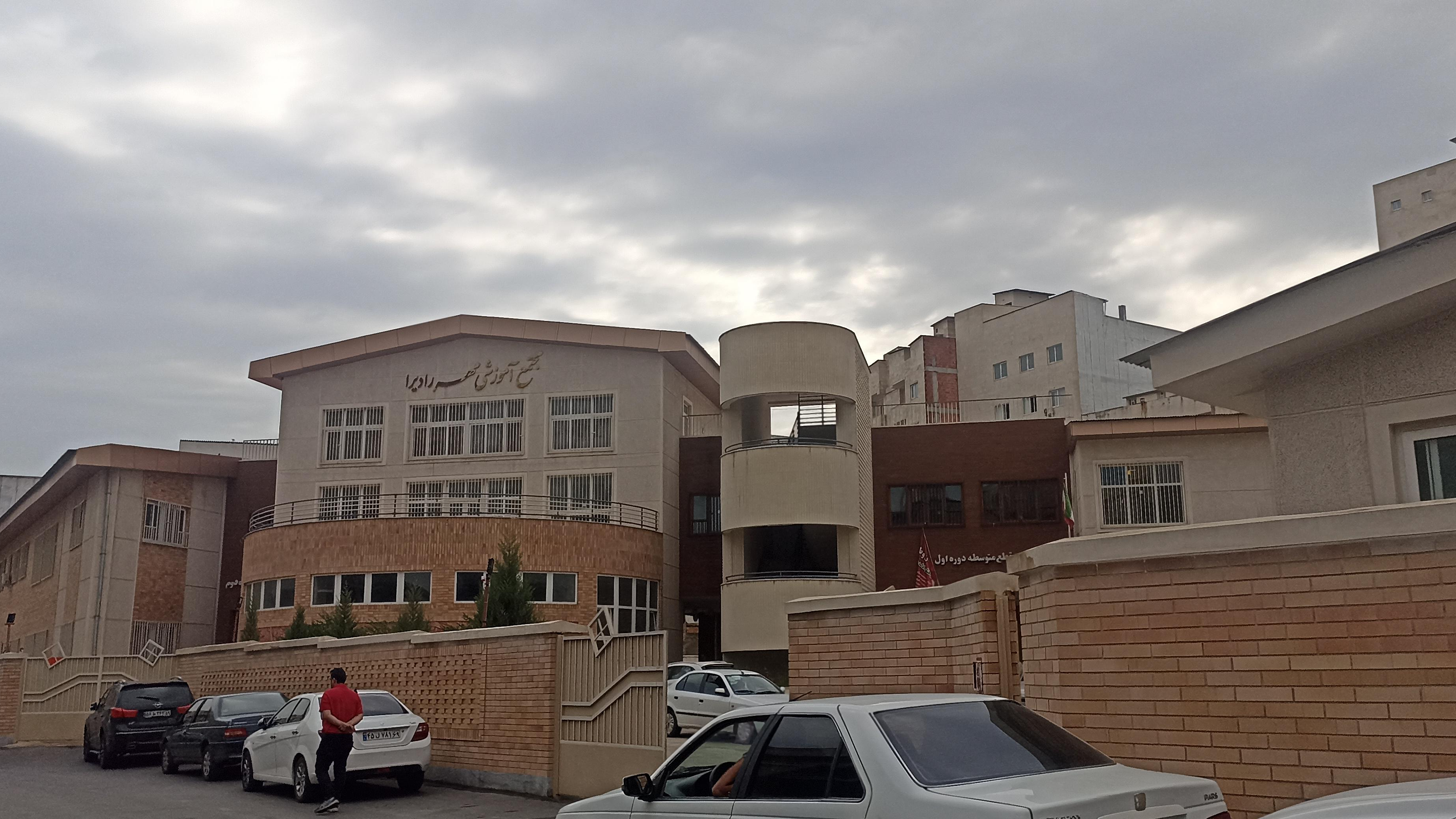مجتمع آموزشی گرگان