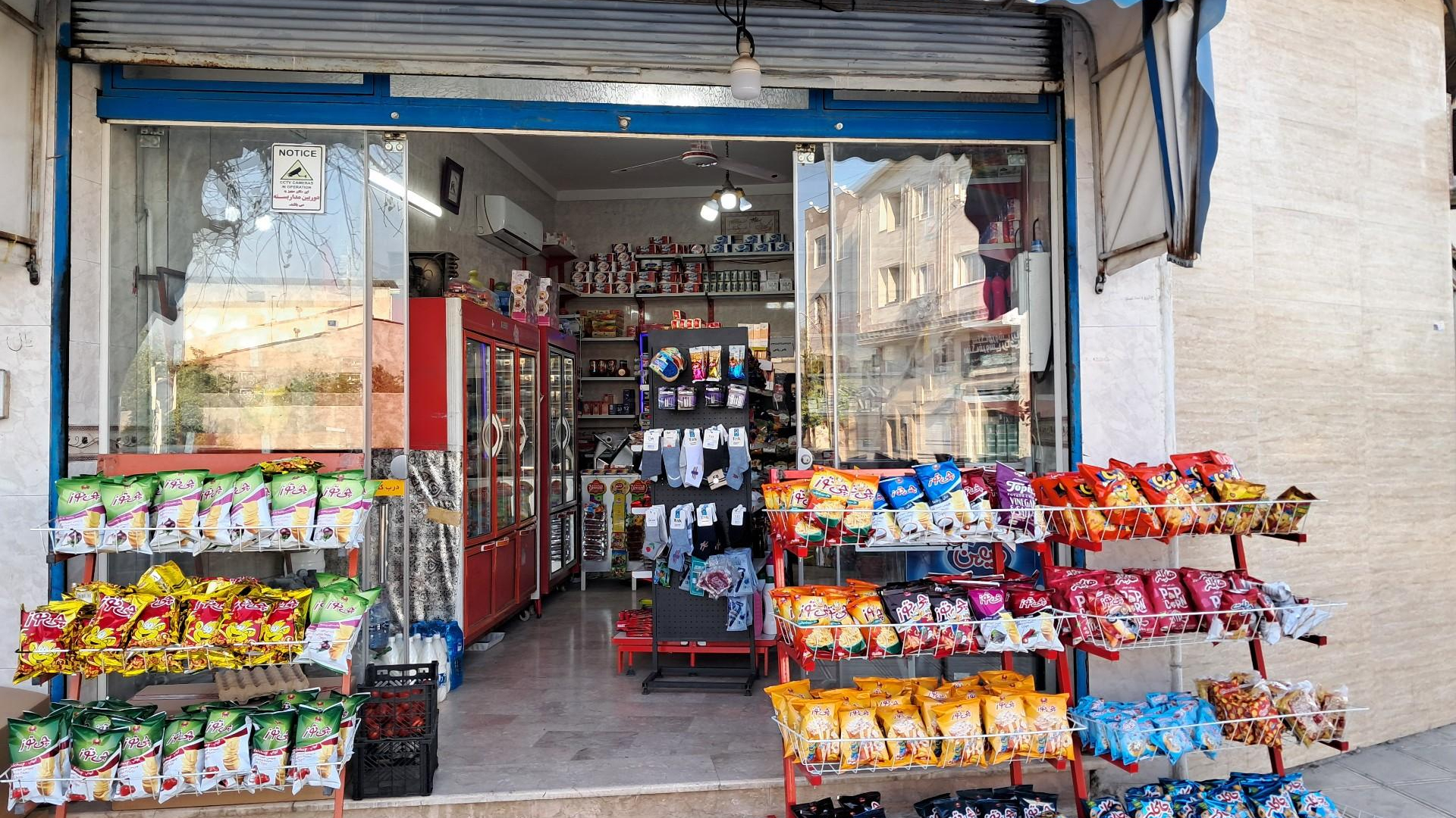 سوپر مارکت ریاحی