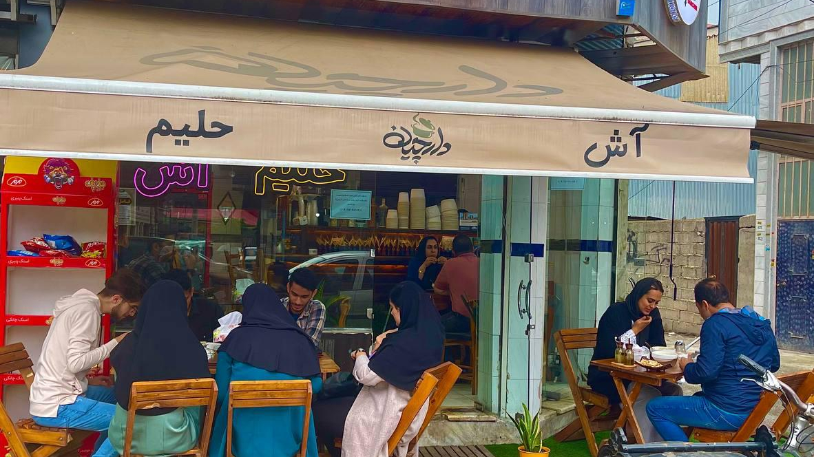 حلیم و آش دارچین