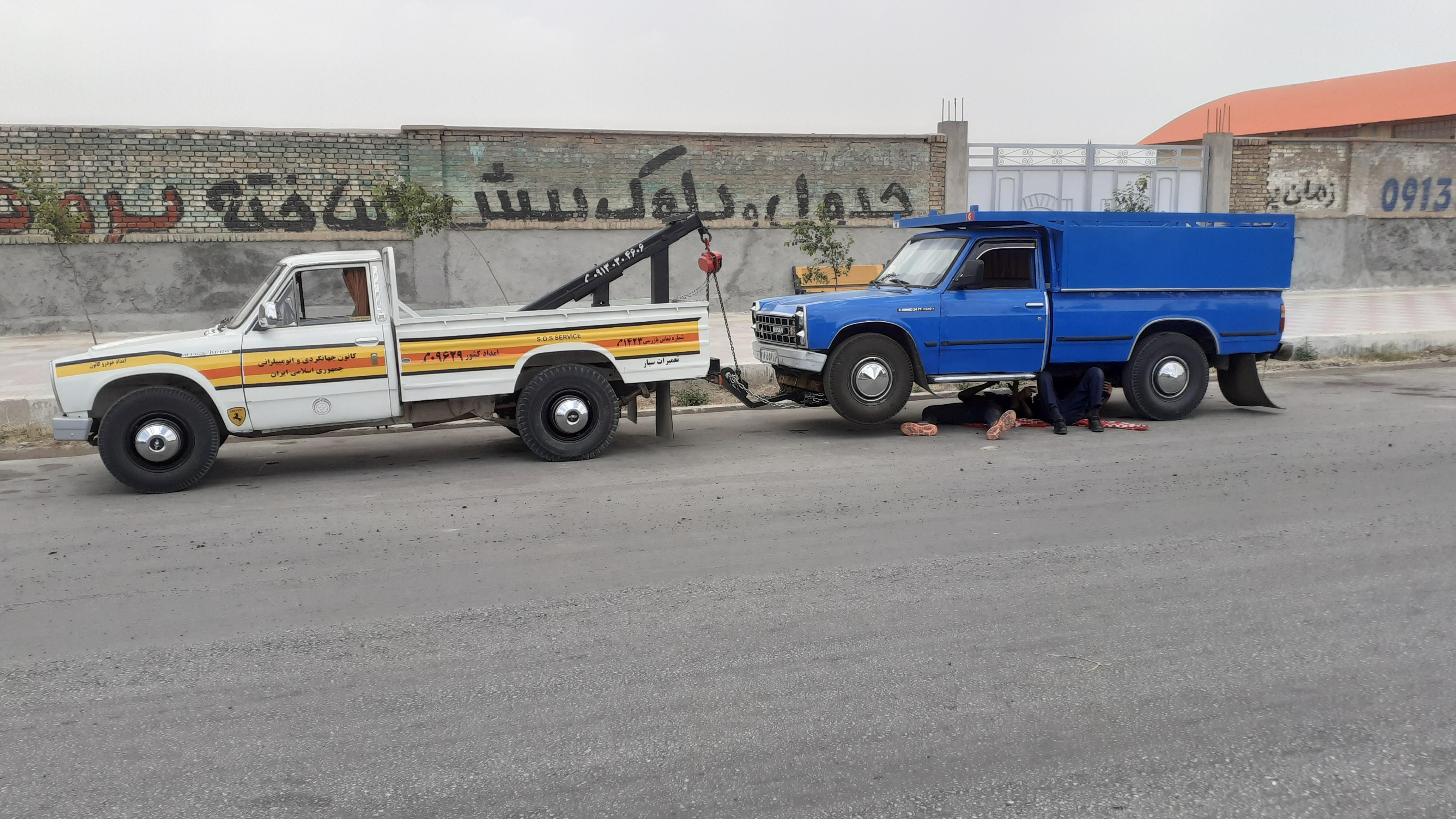 پایگاه امداد خودرو