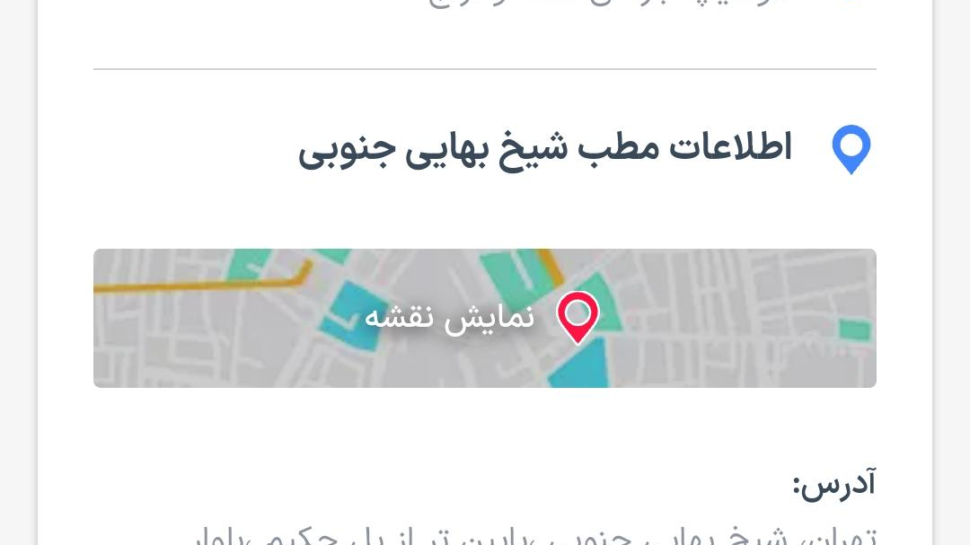 دکتر علیرضا فرهمندی