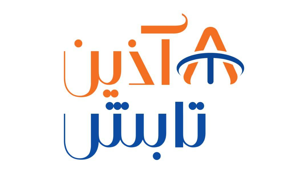 شرکت تولید کننده هیترتابشی آذین تابش