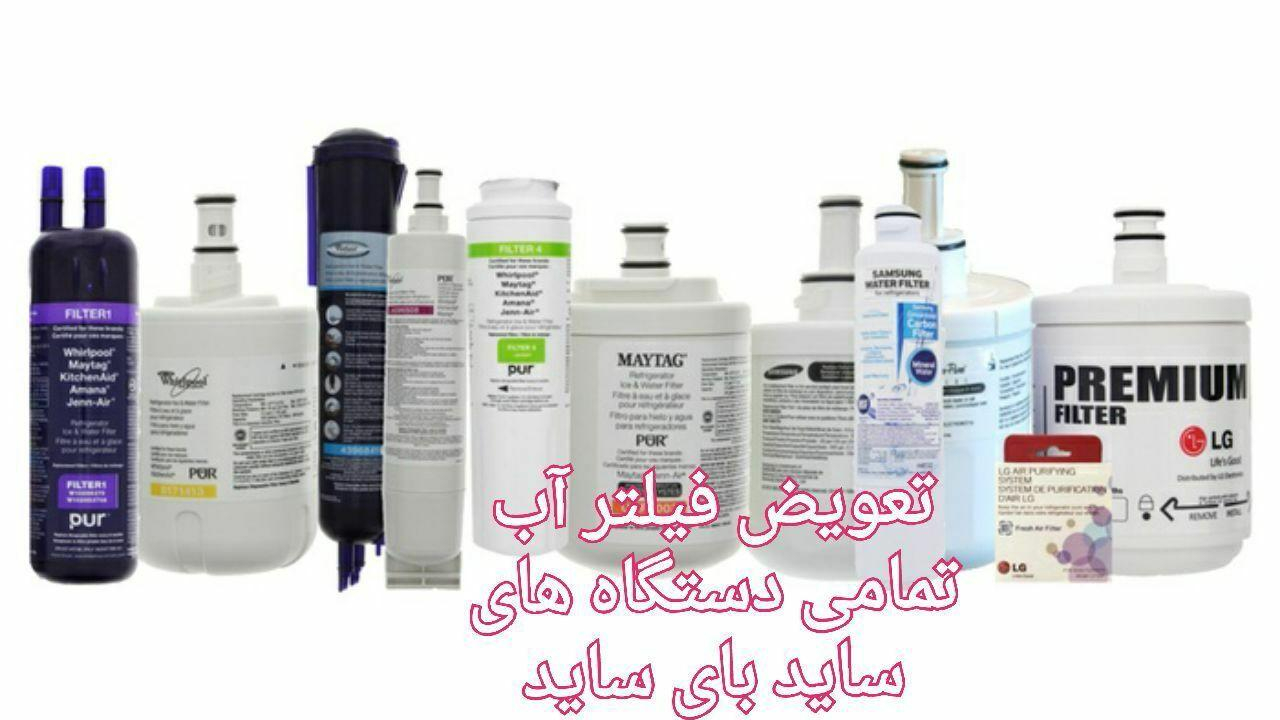 خدمات فنی لوازم خانگی مرادی