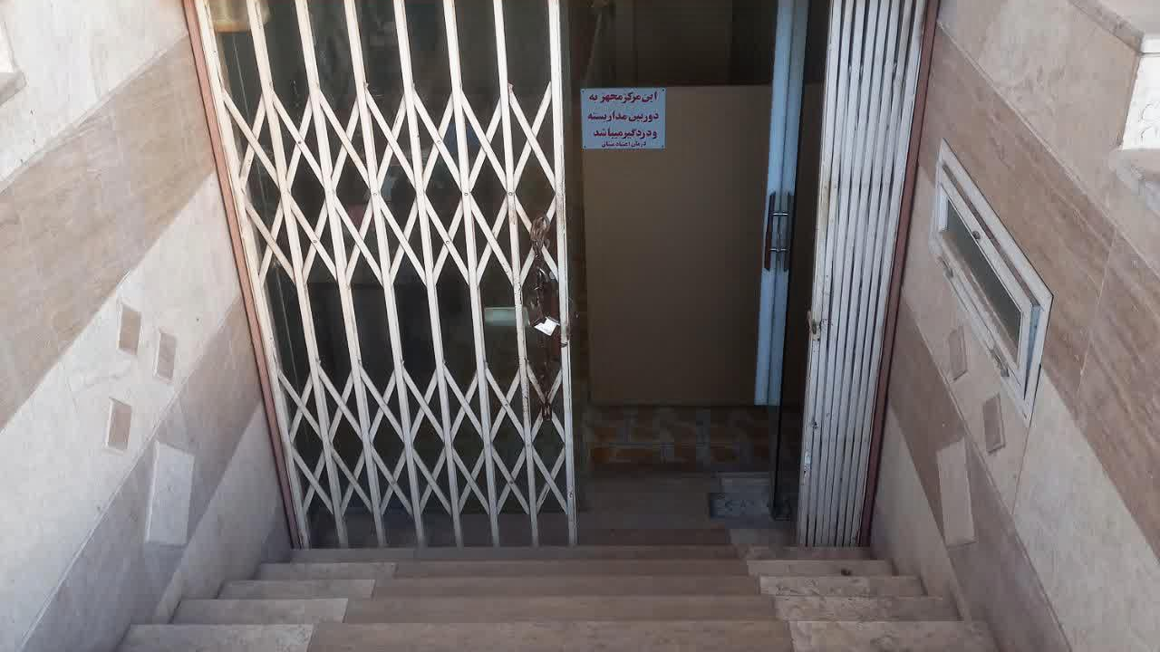 کلینیک ترک اعتیاد میثاق