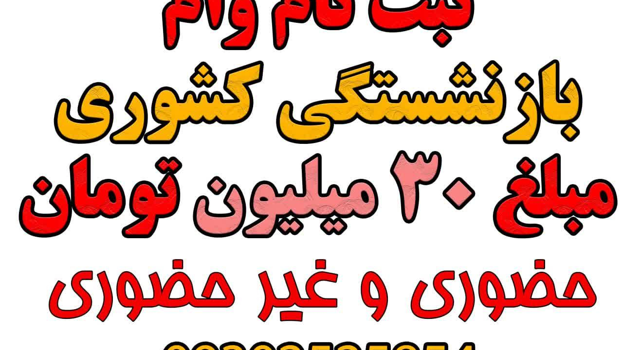 دفتر فنی و کافی نت محله اسکندری