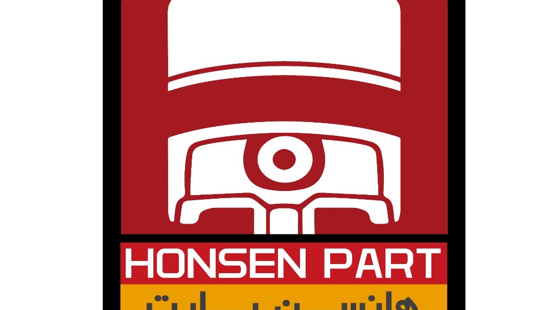 فروشگاه آنلاین لوازم یدکی خودرو هانسن پارت شعبه ۱