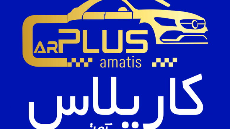 مجموعه تولید مواد شوینده کارپلاس