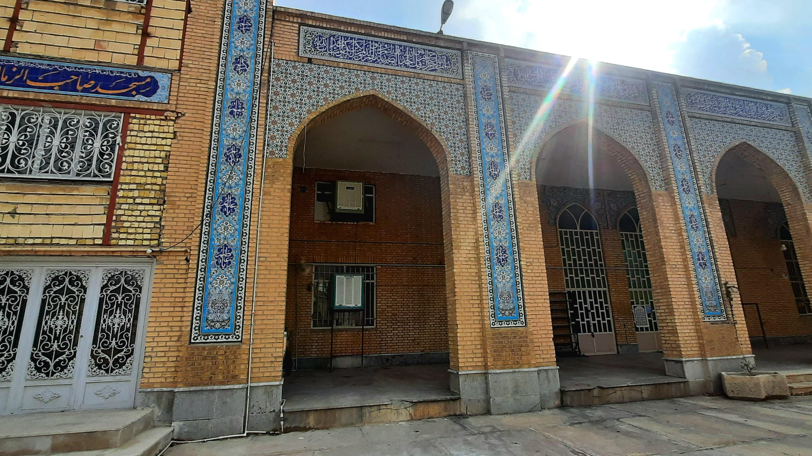 مسجد صاحب الزمان (عج)