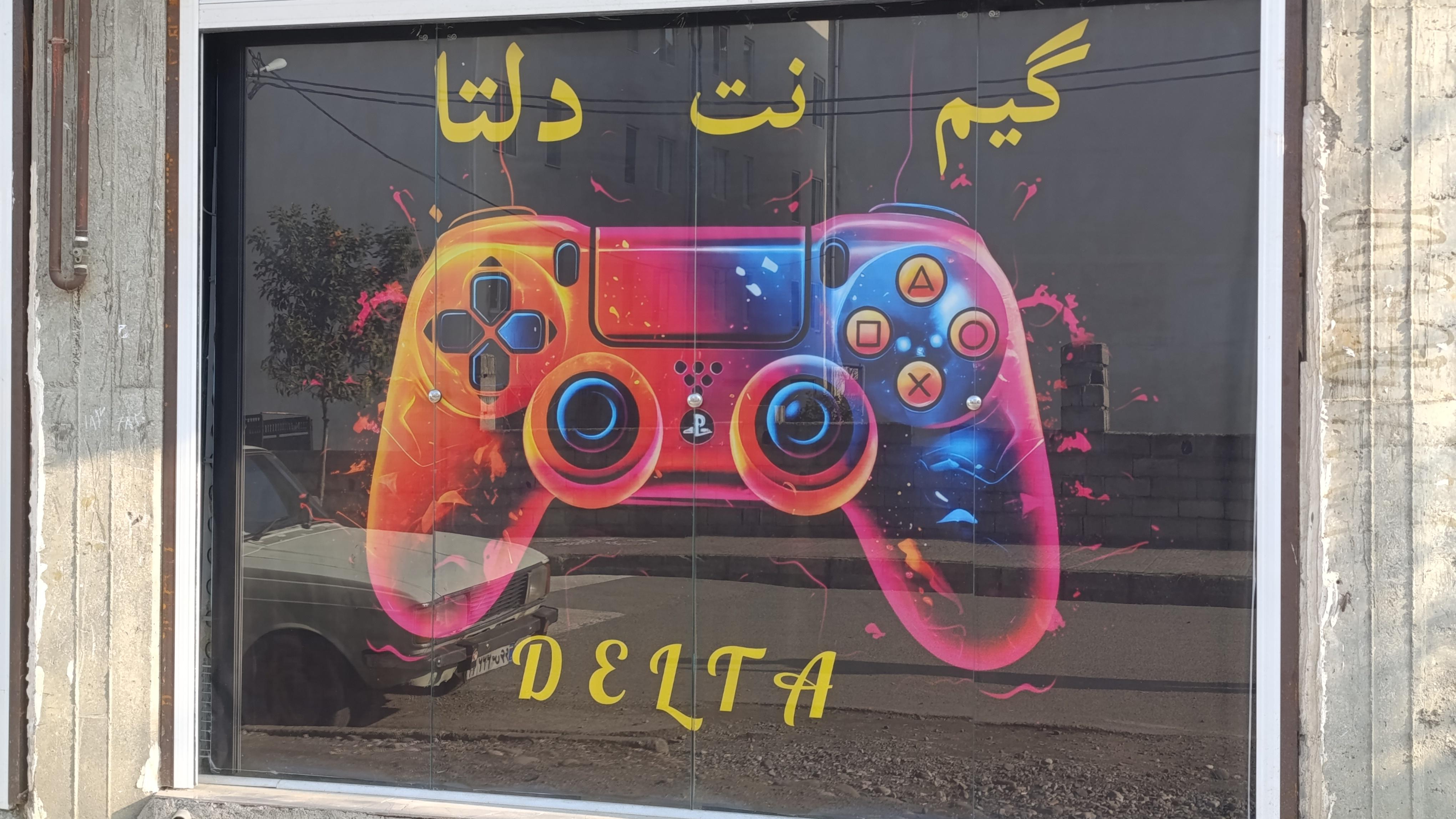 گیم نت دلتا