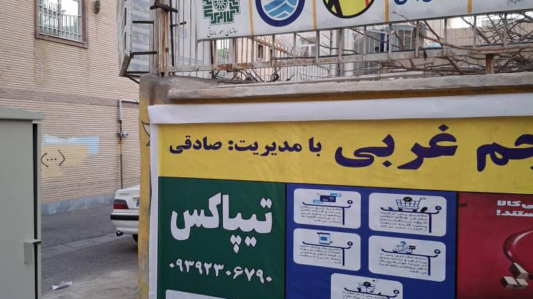 دفتر پیشخوان دولت