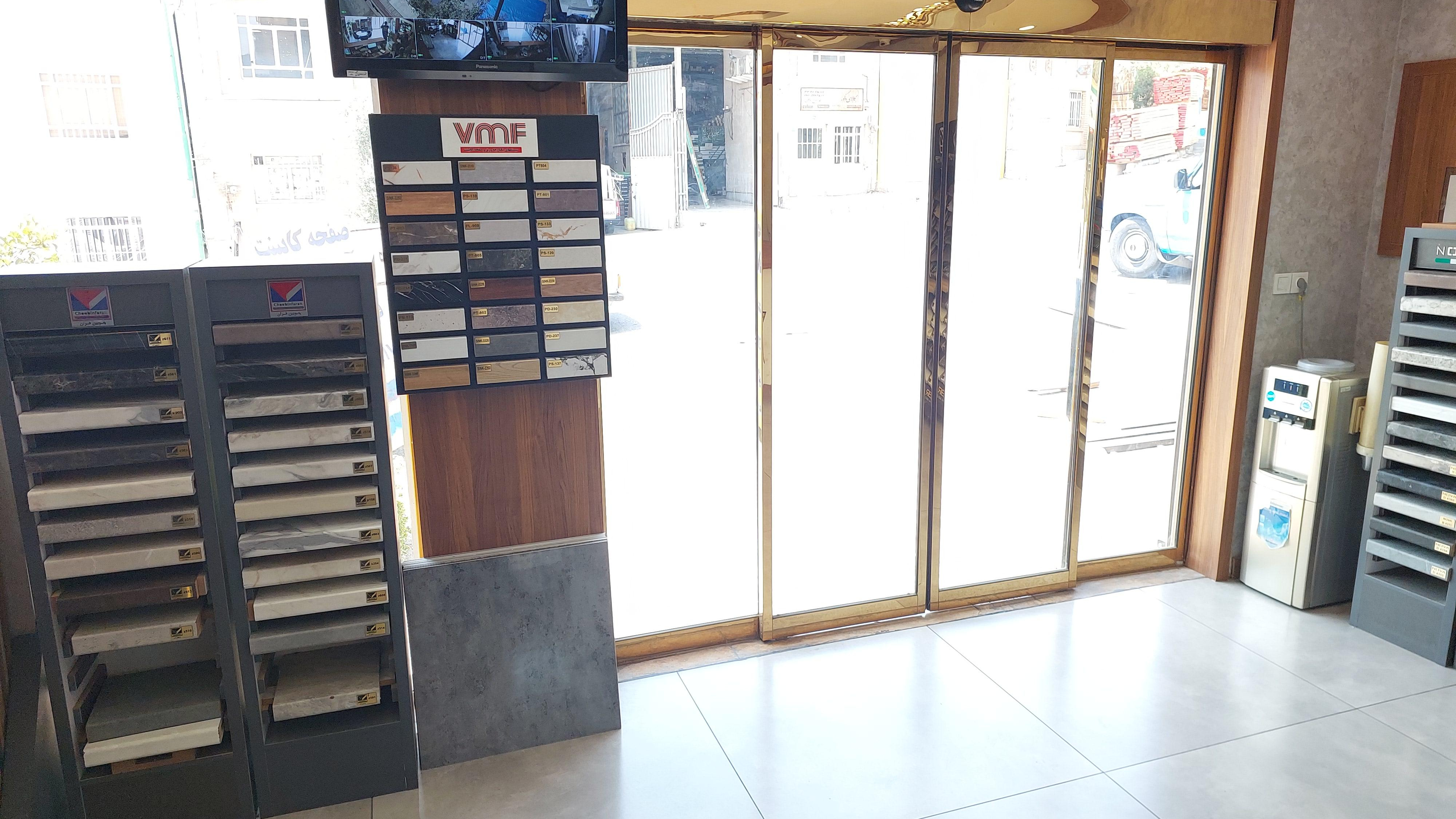 صفحه کابینت آرمانی