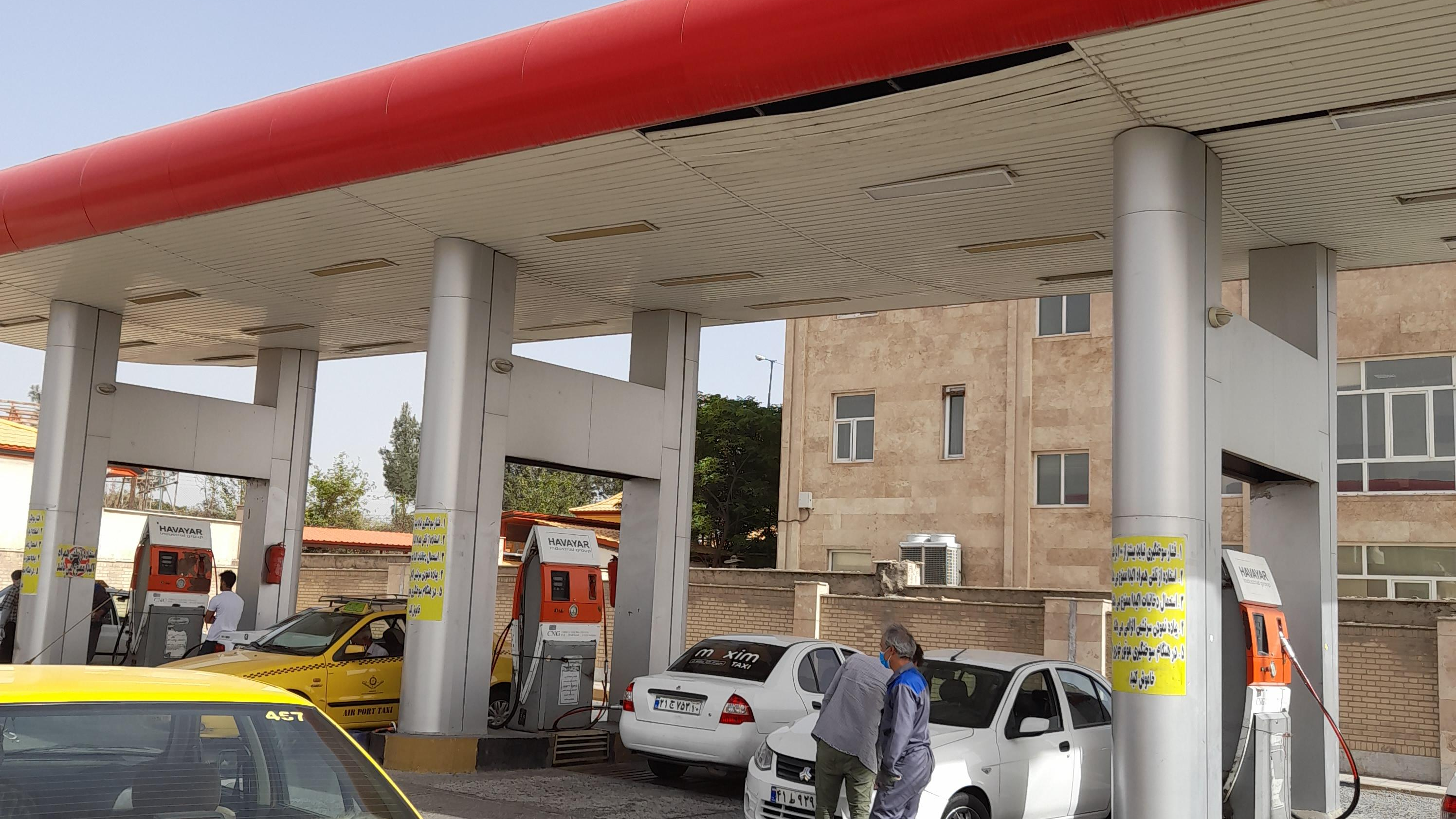 پمپ بنزین استادیوم آزادی