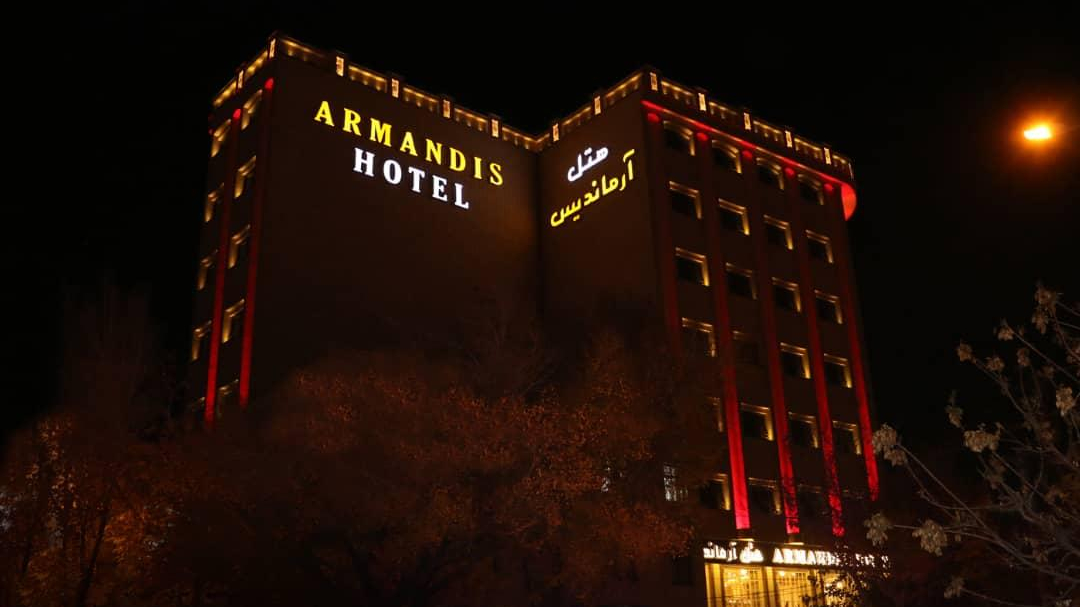 هتل آرماندیس
