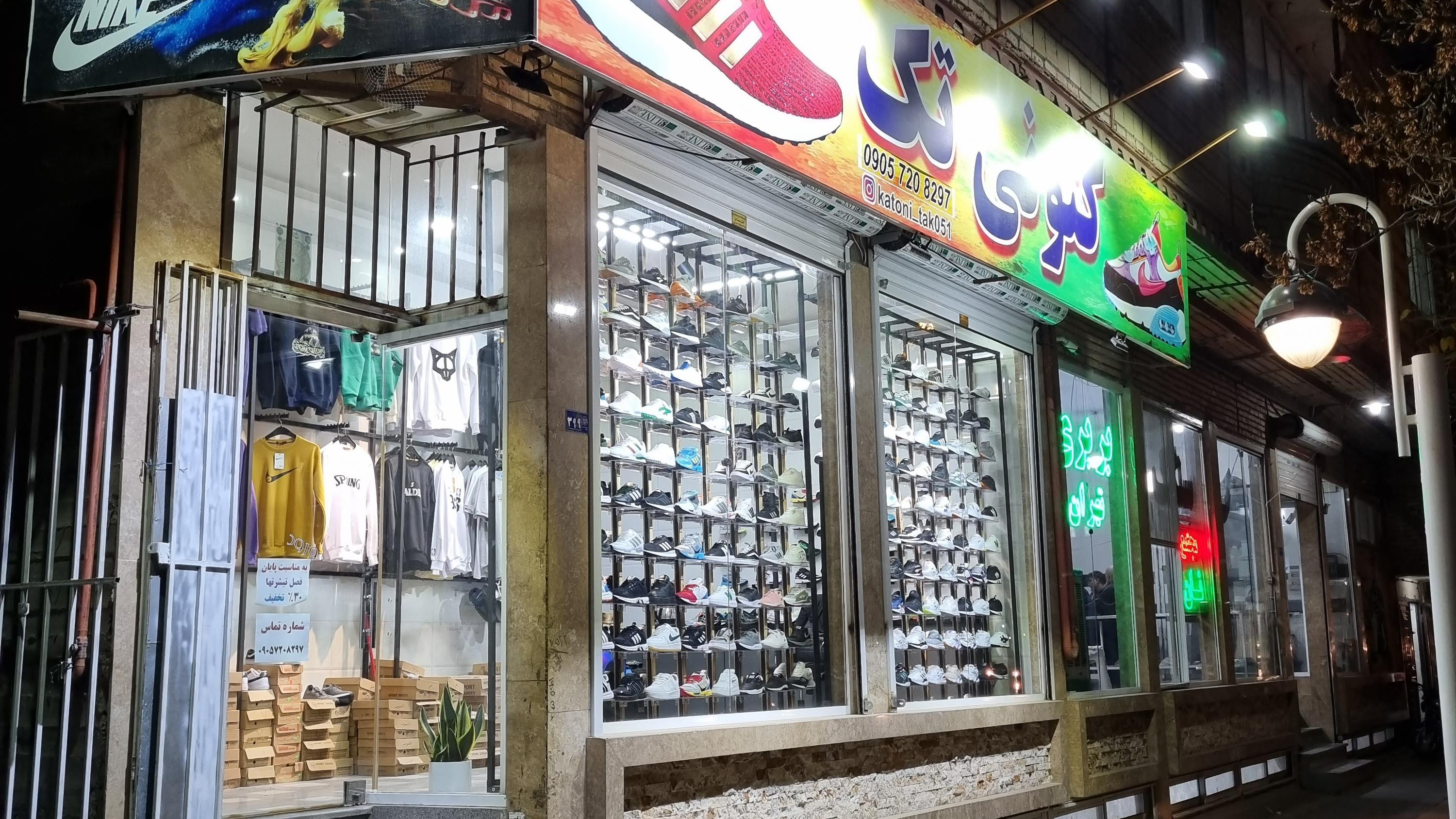 کارگاه گلدوزی
