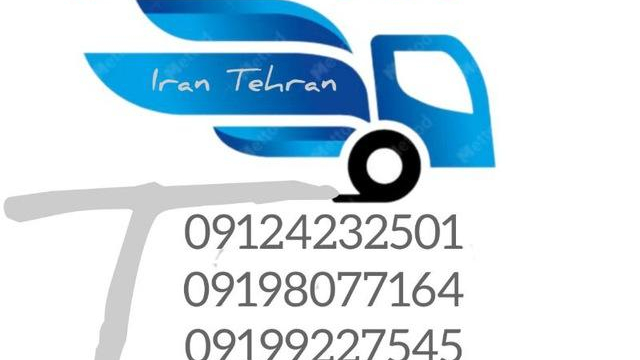 موسسه حمل و نقل طوس بار