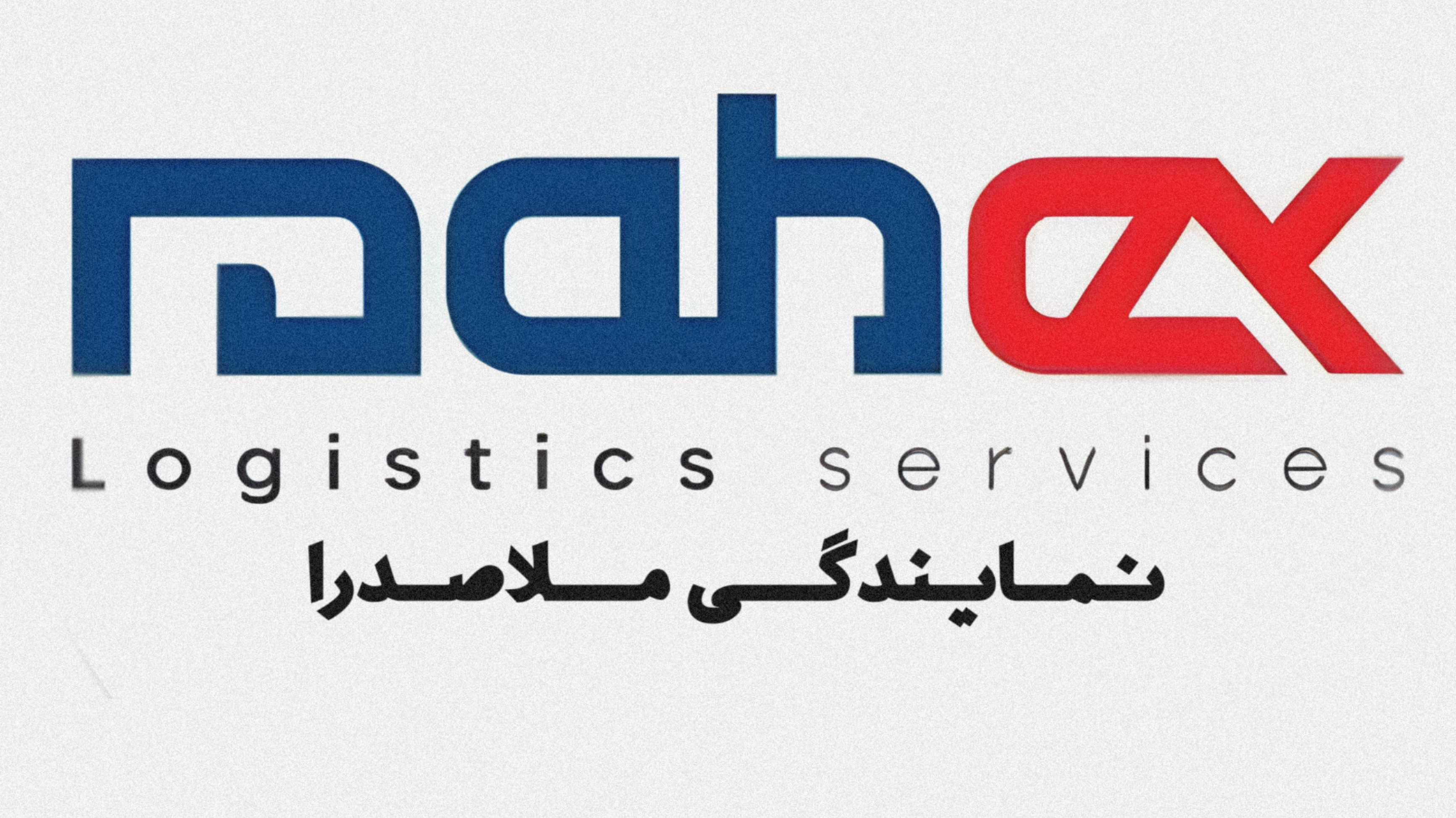 پست ماهکس ملاصدرا