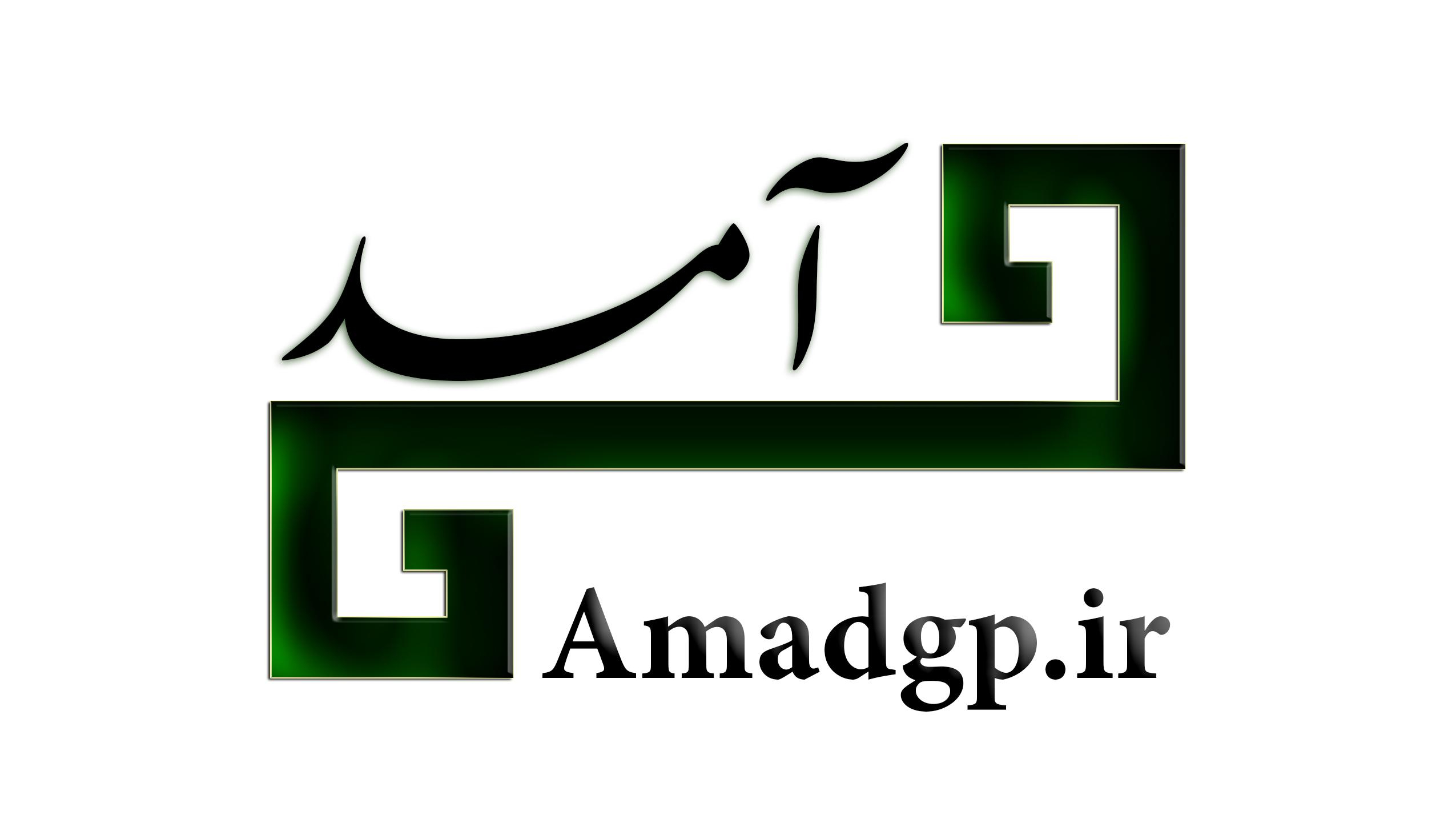 گروه معماری و املاک آمد