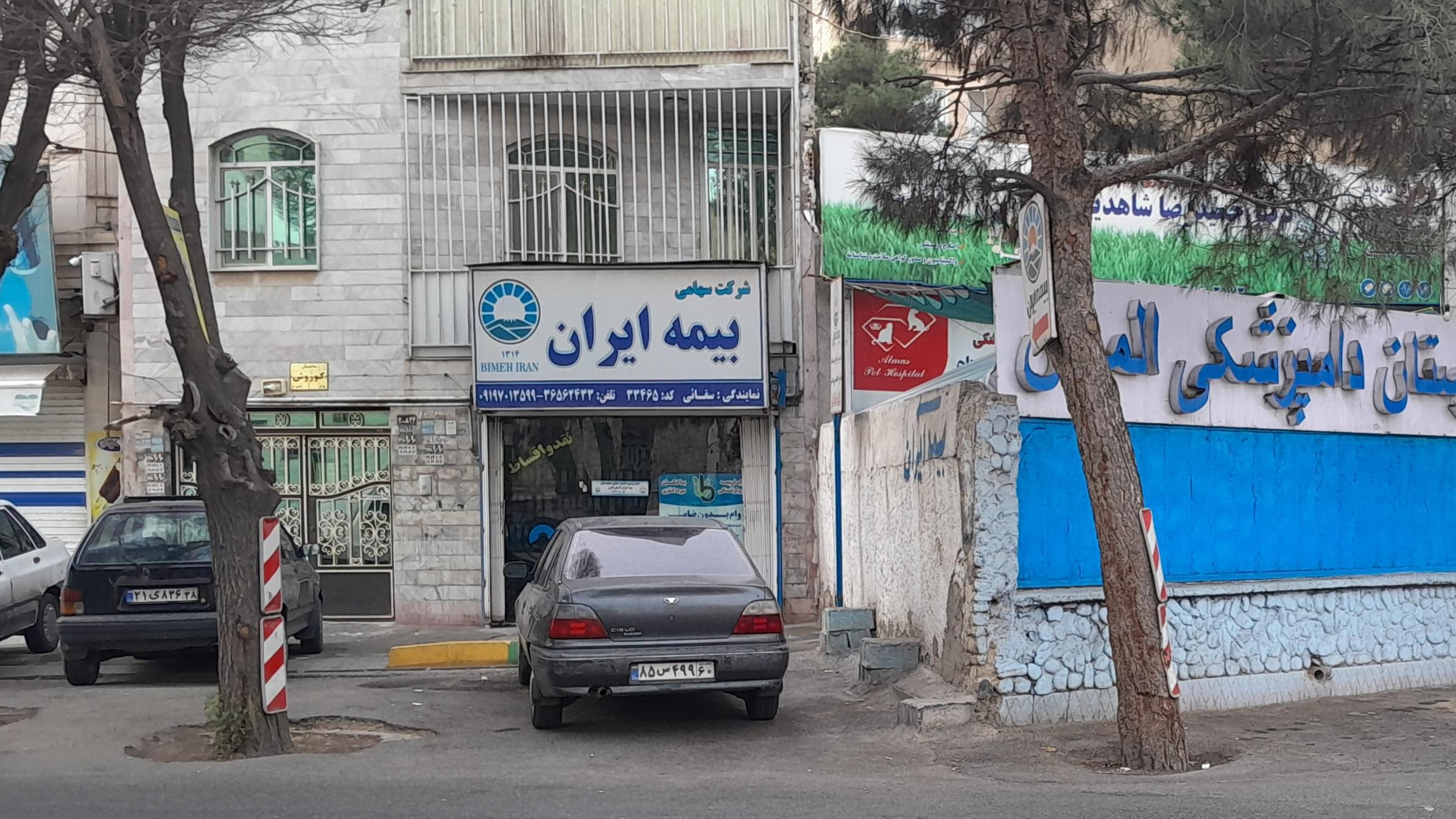 بیمه ایران نمایندگی سقایی کد 33465