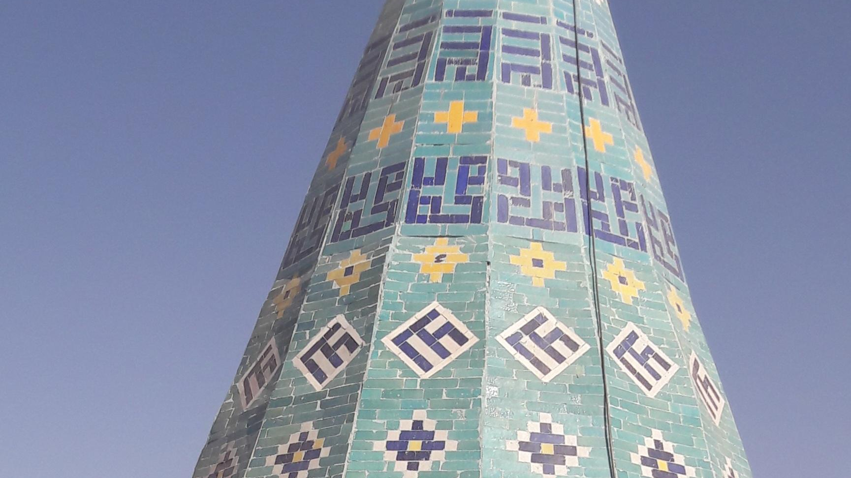 زیارتگاه و مسجد امامزاده غایب