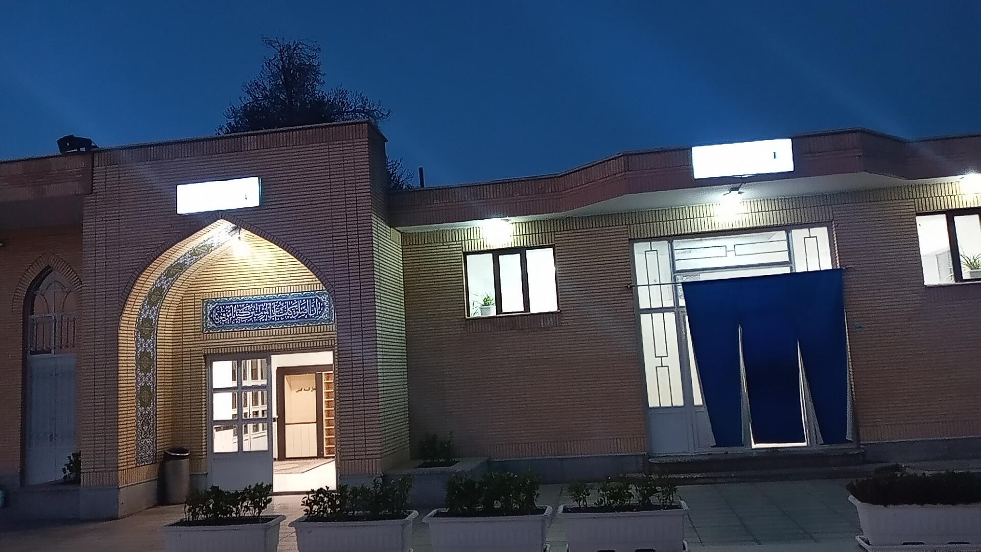 سرویس بهداشتی