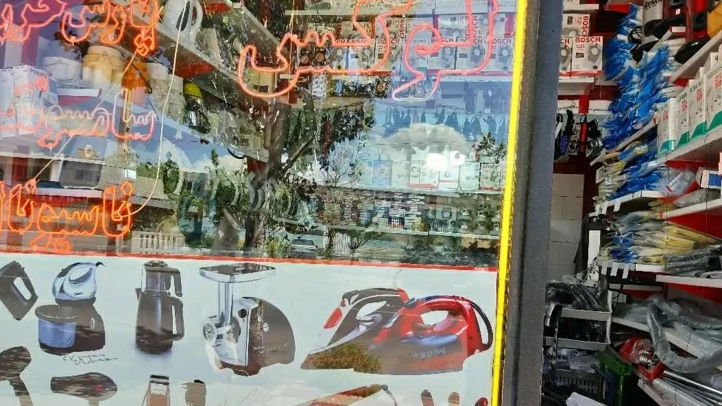 تعمیرات لوازم خانگی لوکس